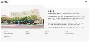 The 129th Canton fair